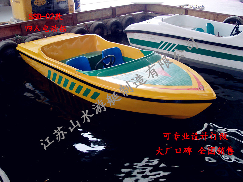 四人電動船：SS-02款